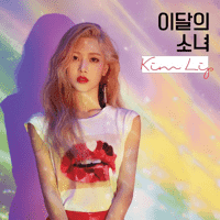 LOONA/Kim Lip - Twilight