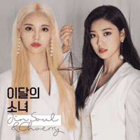 LOONA/Choerry & JinSoul - Puzzle