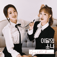 LOONA/Chuu & Yves - Girl’s Talk