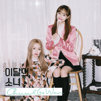 LOONA/Go Won & Chuu - See Saw (feat. Kim Lip)