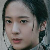 Son Ye-Rim