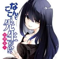 Izumi Inokawa