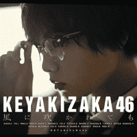 Keyakizaka46 - Kaze ni Fukarete mo