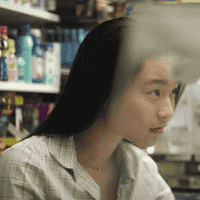 Lin
