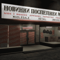 Russian Shop
