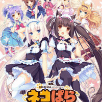 Nekopara