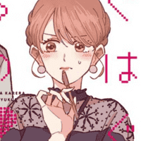 Amami Miyuki