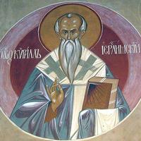 St Cyril of Jerusalem