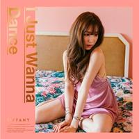 Tiffany Young - I Just Wanna Dance