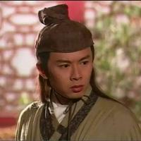 林平之 Lin Pingzhi