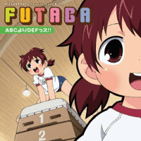 Marui Futaba