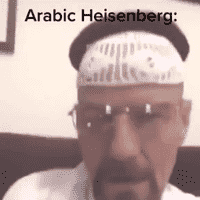 Arabic Walter White