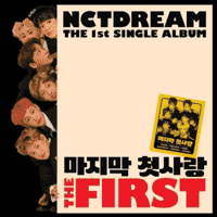 NCT DREAM - My First and Last