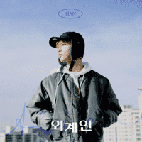 HAN (Stray Kids) - Alien