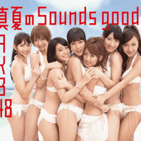 AKB48 - Manatsu no Sounds Good!