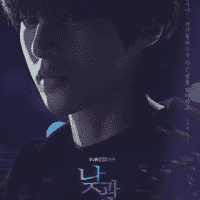 Moon Jae Woong