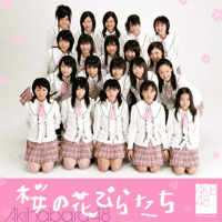 AKB48 - Sakura no Hanabiratachi