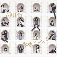 AKB48 - Eien Pressure