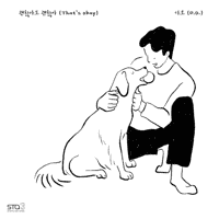 D.O. - That's Okay