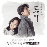 CHANYEOL, Punch - Stay With Me