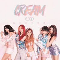 EXID - Cream