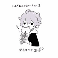 Fushigi Neko no Kyuu-chan