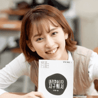 Park Yejin