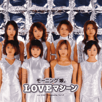 Morning Musume - Love Machine