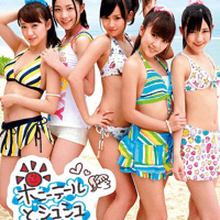 AKB48 - Ponytail to Shushu