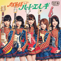 AKB48 - Heart Ereki