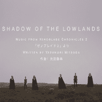 Yasunori Mitsuda ft. Anúna - Shadow of the Lowlands