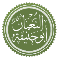 Imam Abu Hanifa, Juristic Authority