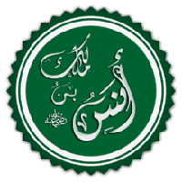 Imam Malik b. Anas, Juristic Authority