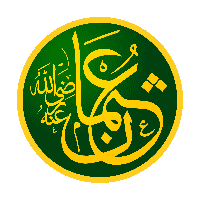 Caliph Uthman the Modest