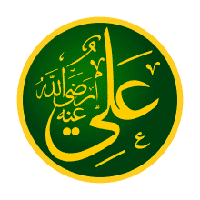 Caliph Ali the Just, Ahlu-Bayt Rasoolillah