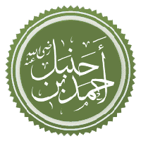 Imam Ahmad ibn Hanbal, Juristic Authority