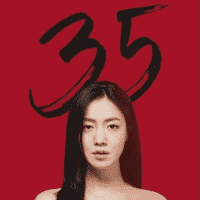 Yoon Ban-ya