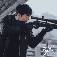 Kill It (2019)