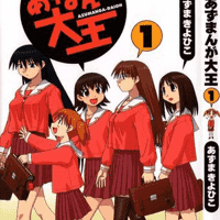 Azumanga Daioh (series)