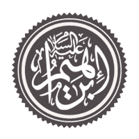 Ibrahim (Abraham), Islamic Prophet