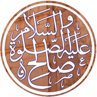Saleh (Methusaleh), Islamic Prophet