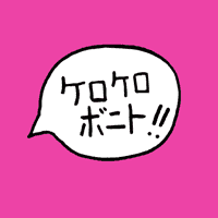 Kero Kero Bonito - Intro Bonito