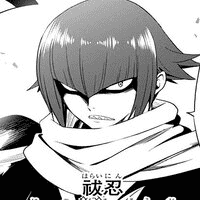 Soga Ninokuru