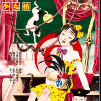 Shōjo Tsubaki