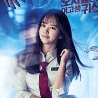Kim Hyun-Ji