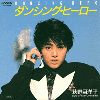 Yōko Oginome - Dancing Hero (Eat You Up)