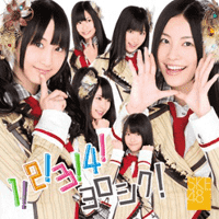 SKE48 - 1! 2! 3! 4! Yoroshiku