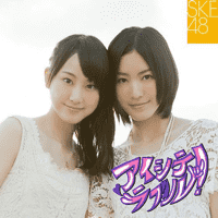 SKE48 - Aishite-love-ru!