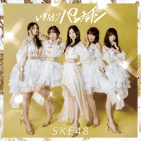 SKE48 - Ikinari Punch Line