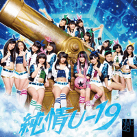 NMB48 - Junjou U-19